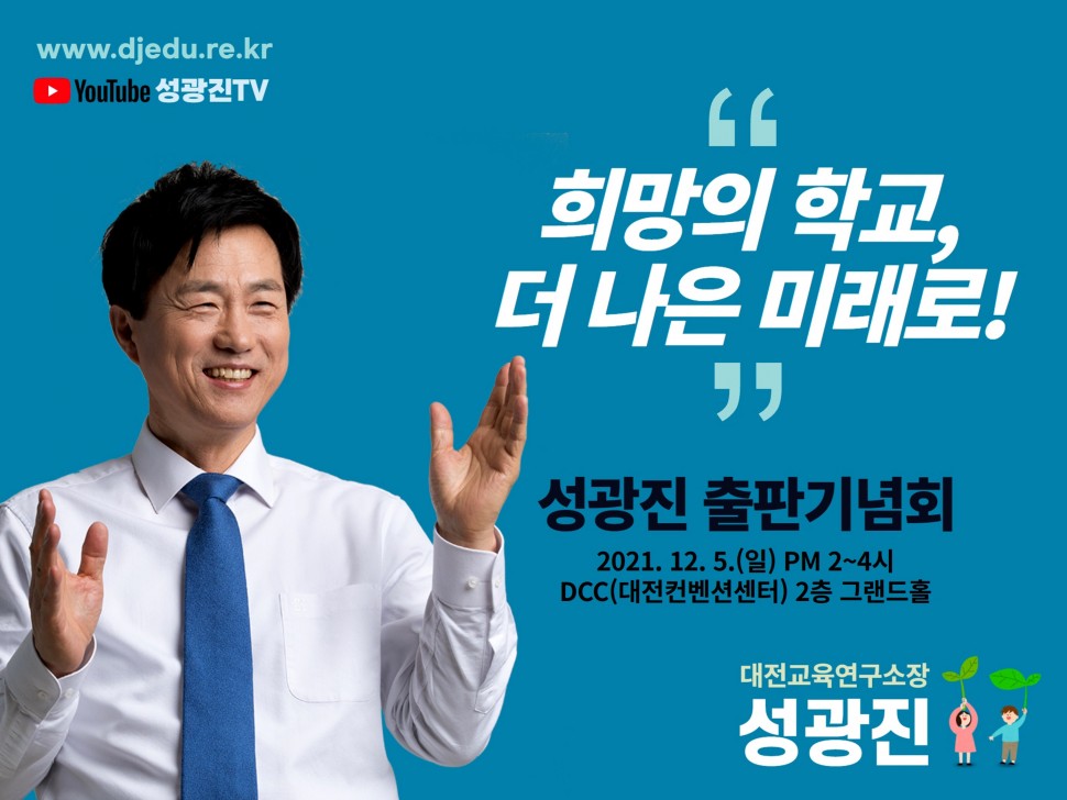 출판기념회.jpg