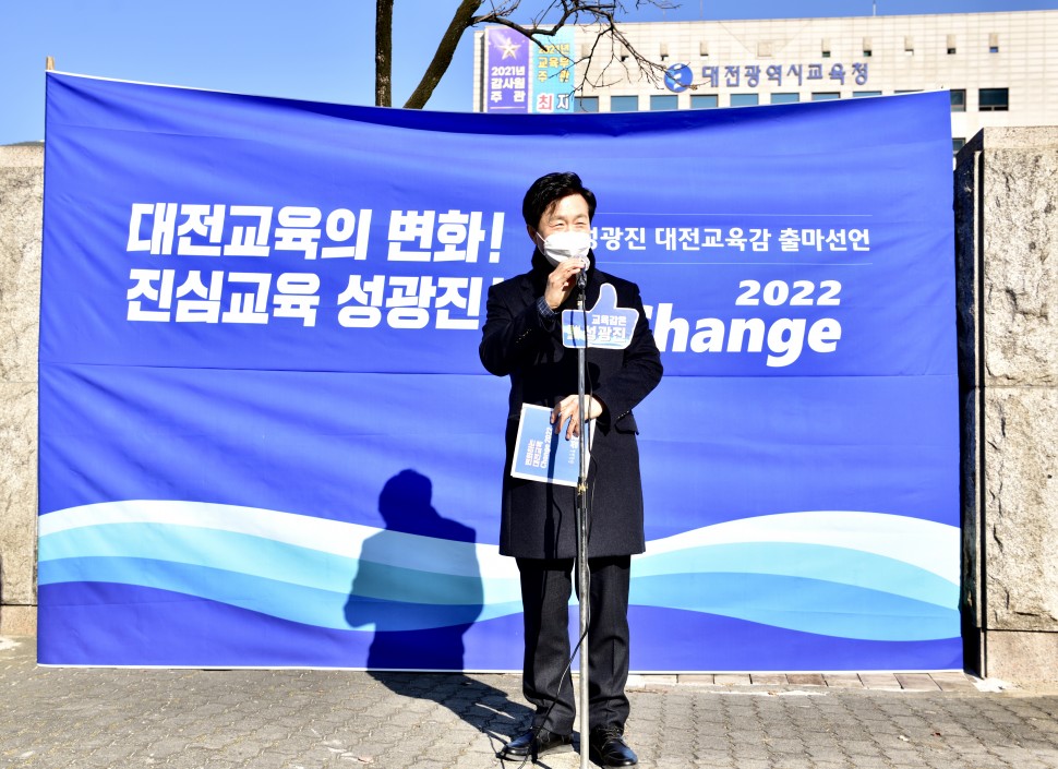 0121_보도2.jpg