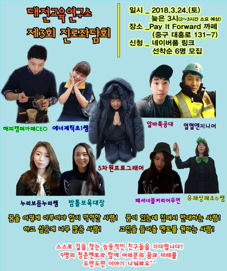 KakaoTalk_20180304_214133004.jpg