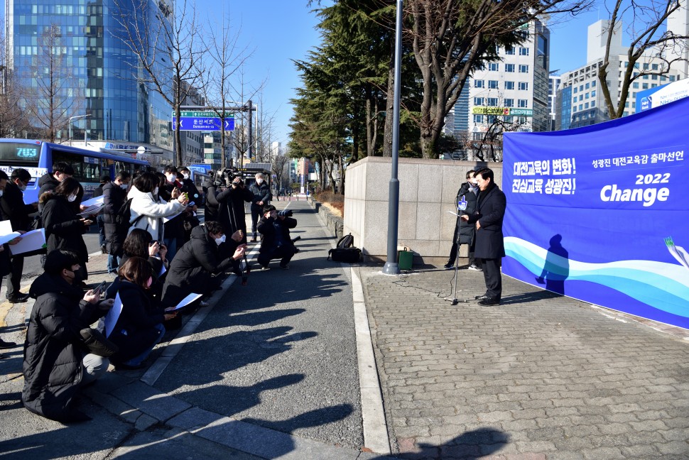 0121_보도6.JPG