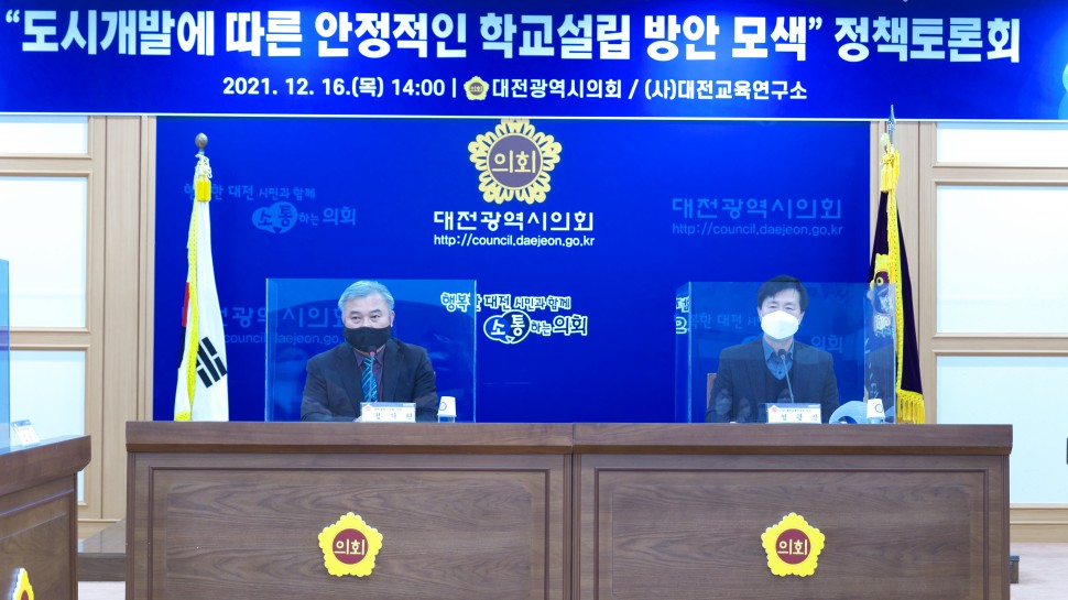 1216_보도1.jpg