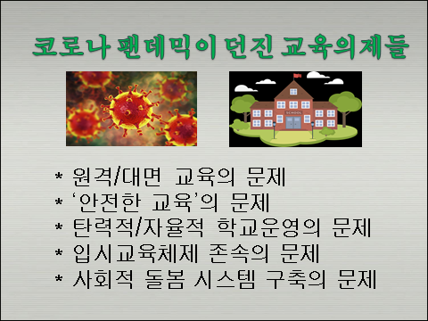 KakaoTalk_20201216_145747570.png